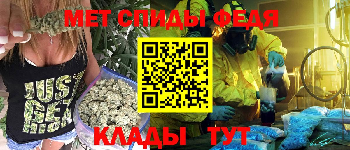 Амфетамин 98% Ессентуки