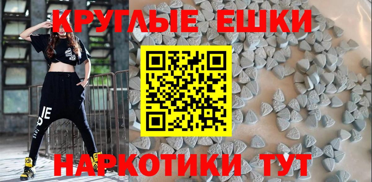 ЭКСТАЗИ mix  Вход с VPN  Ессентуки 