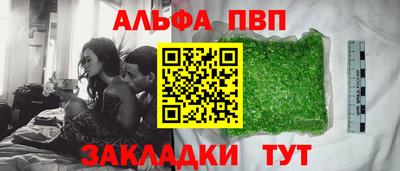герыч Балаково