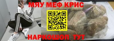 герыч Балаково