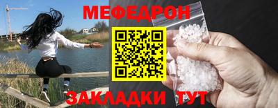 герыч Балаково