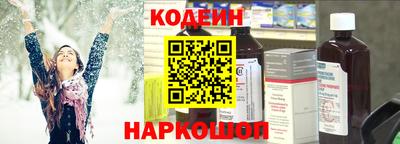 ALPHA PVP Балахна