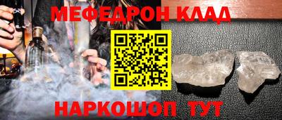 меф VHQ Бийск