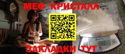 шишки Балашиха