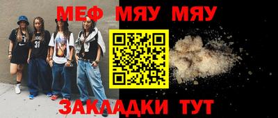 ALPHA PVP Балахна