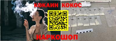 шишки Балашиха
