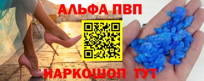 герыч Балаково