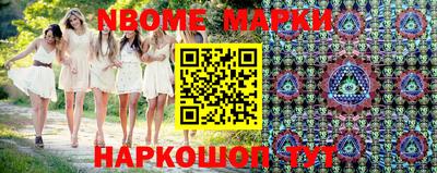 шишки Балашиха