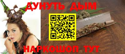 шишки Балашиха