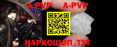 меф Беслан