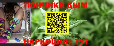 шишки Балашиха