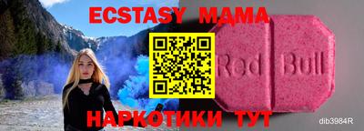 шишки Балашиха