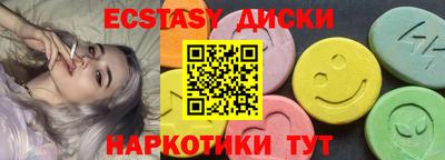 шишки Балашиха