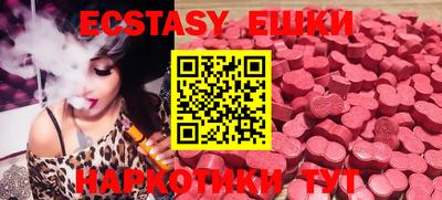 герыч Балаково