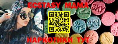 шишки Балашиха