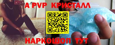 герыч Балаково