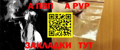 герыч Балаково