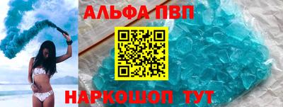 шишки Балашиха