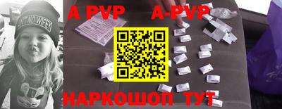герыч Балаково