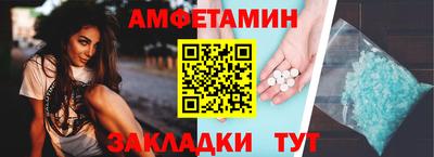 шишки Балашиха