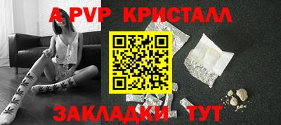 герыч Балаково