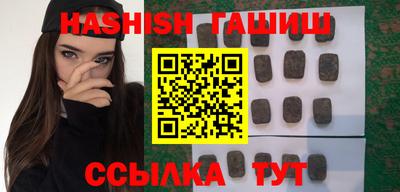 герыч Балаково