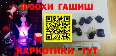 шишки Балашиха