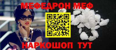 герыч Балаково