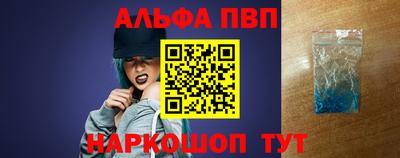 герыч Балаково