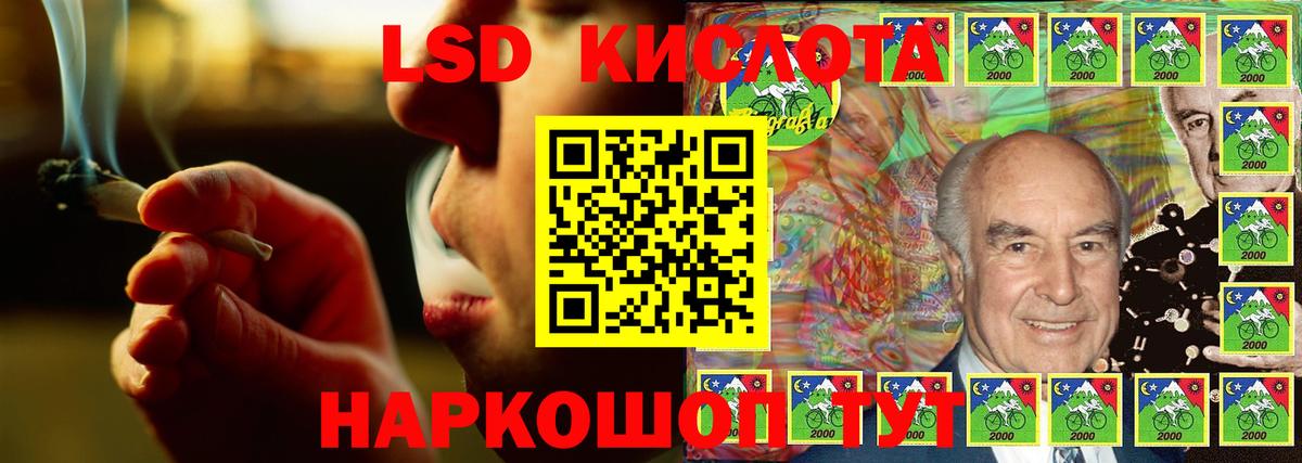 Лсд 25 экстази ecstasy Ессентуки