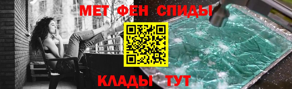Метамфетамин Methamphetamine  Вход с VPN  Ессентуки  Метамфетамин Methamphetamine 