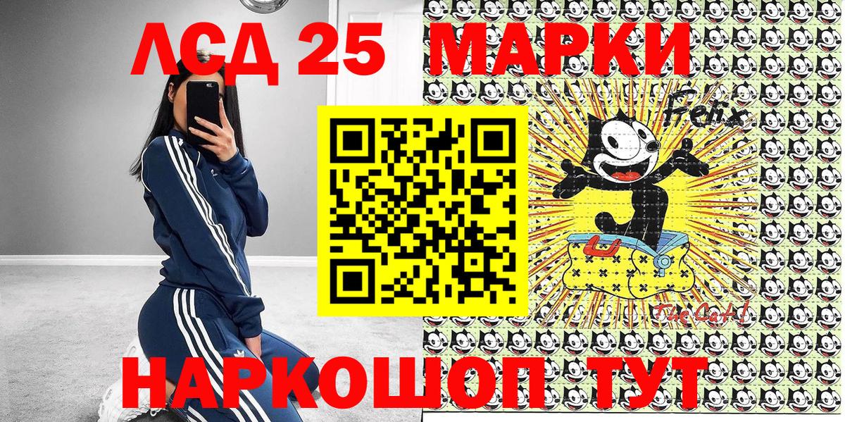 Марки NBOMe 1500мкг  Вход с VPN  Наркотические марки  Ессентуки 