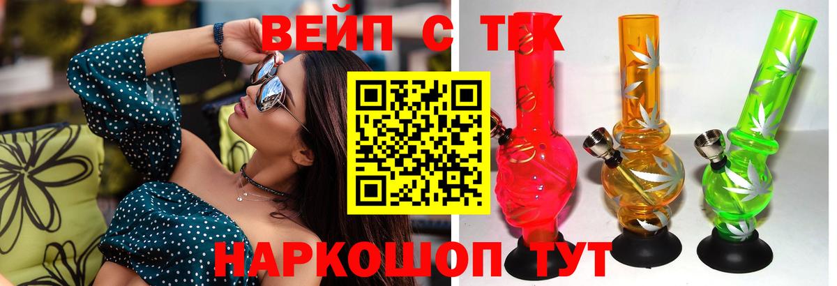 КОКАИН  ГАШИШ  Вход с VPN  Альфа ПВП СОЛЬ   Бошки Шишки  MDMA  Ессентуки  МЕФ  